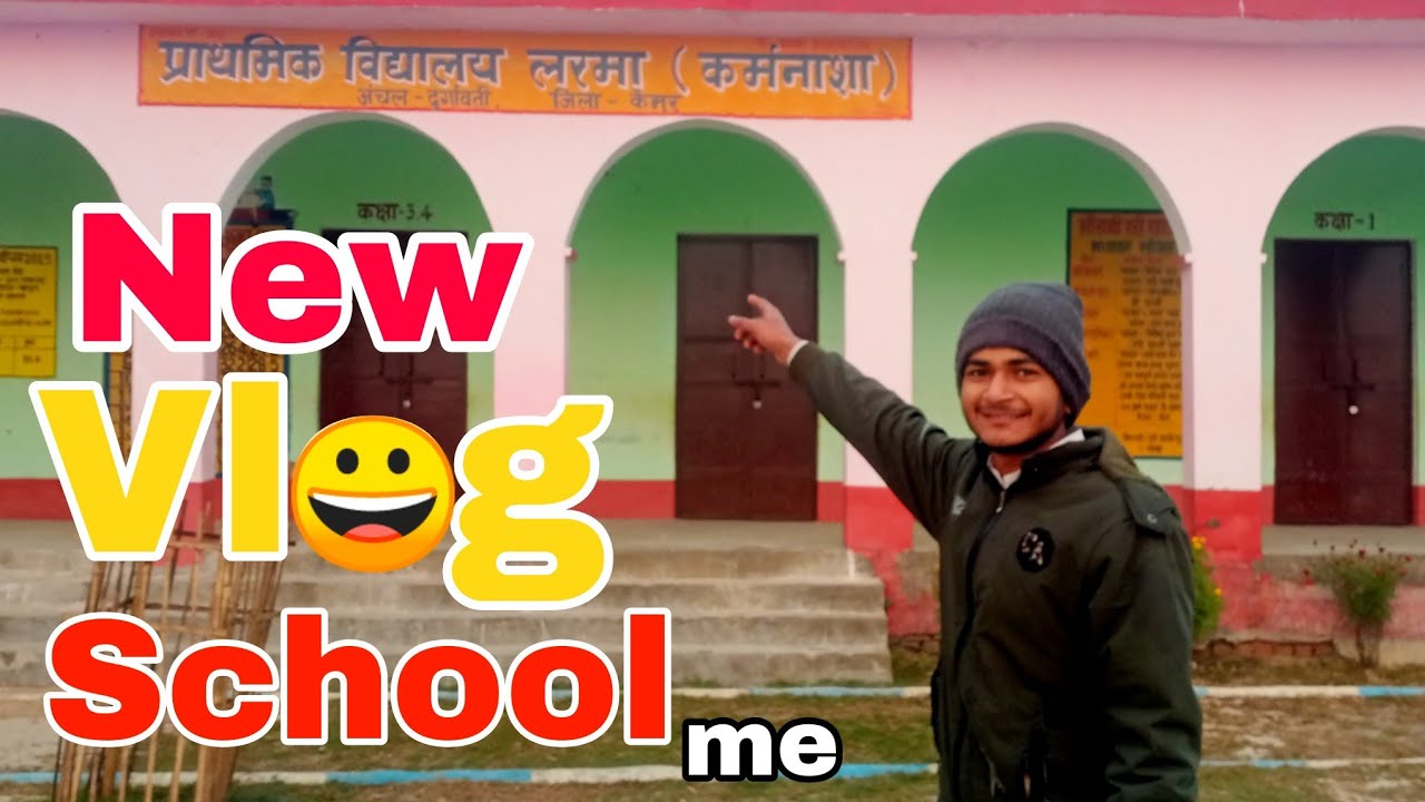 New Vlog School Me Exercise Karte samay 🕶️😀🥰