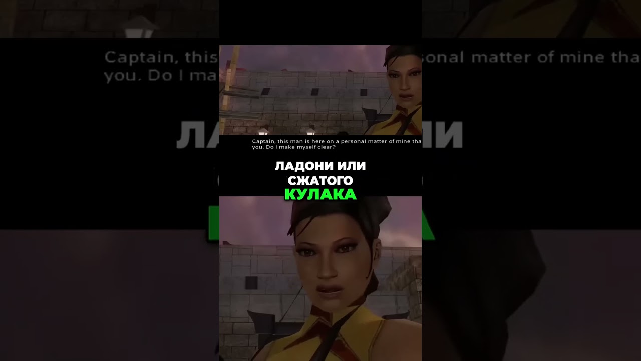 Jade Empire - типичная игра Bioware, но особенная