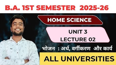 ba 1st semester home science 2025 | chapter 3 lecture-2 | food art, classification and work