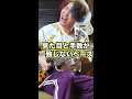 見た目と手数が明らかに一致しないベース