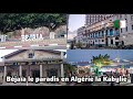 بجاية ت عتبر واحدة من أجمل المدن في الجزائر Béjaïa Le Paradis En Algérie La Kabylie بجاية ت عتبر واحدة من أجمل المدن في الجزائر Béjaïa Le Paradis En Algérie La Kabylie