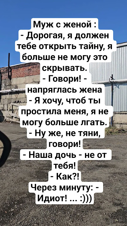 😀Приколист😀 #юмор #прикол #подпишись