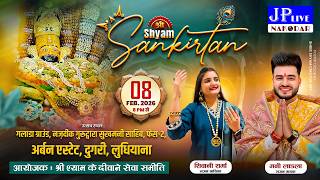   Shri Shyam Sankirtan  At Glada Ground Dugri Phase2 Ludhiana 08012026