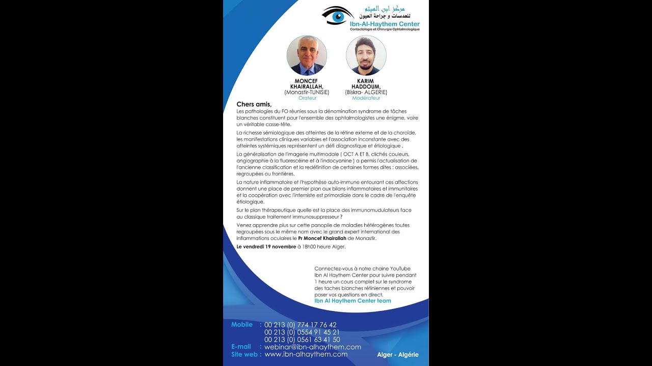 Syndrome des taches blanches rétiniennes avec Professeur Moncef Khairallah.