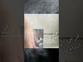 روج أصلي من شركه فارمسي بجنن
