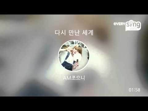 [everysing] 다시 만난 세계