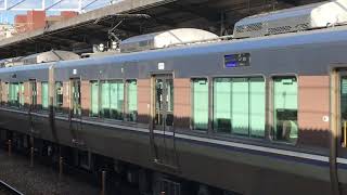 225系0番台＋225系100番台(I1編成＋U6編成)A新快速姫路行き　明石駅発車