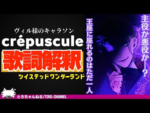 夏歌う者は冬泣く【プロフ必読】 Given Mafuyu song【冬のはなし】『Fuyu No Hanashi』Acoustic