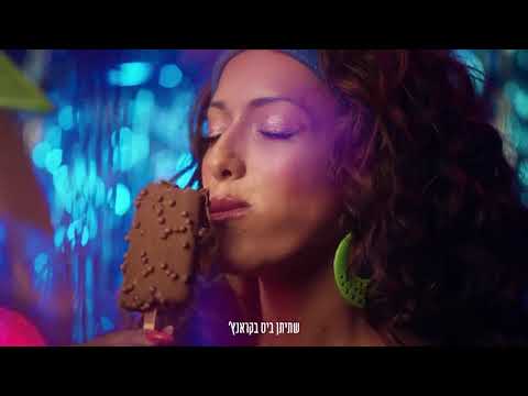 תעשו מה שבקראנץ שלכם! #גלי_עטרי #קראנץ