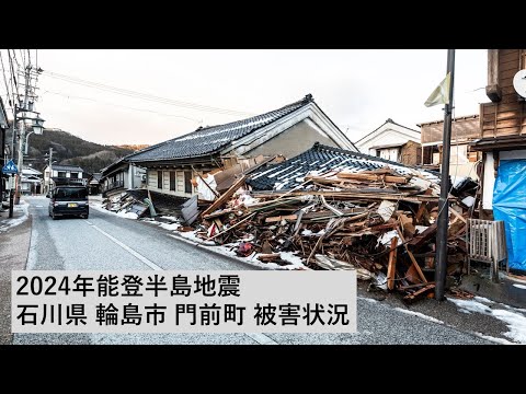 能登半島地震　オブジェ hqdefault.jpg