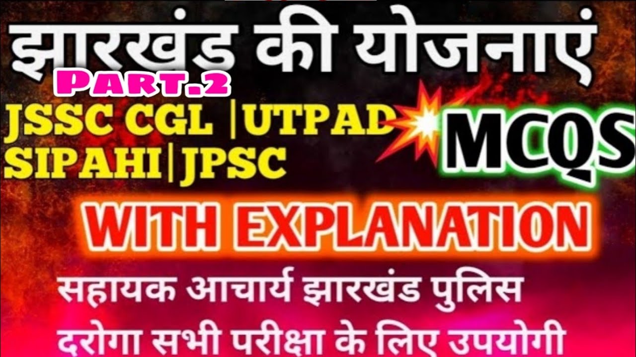 # Excise constable #jpsc#jssc#etc