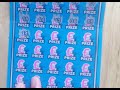 50x 23 chances to win scratch card national lottery uk .