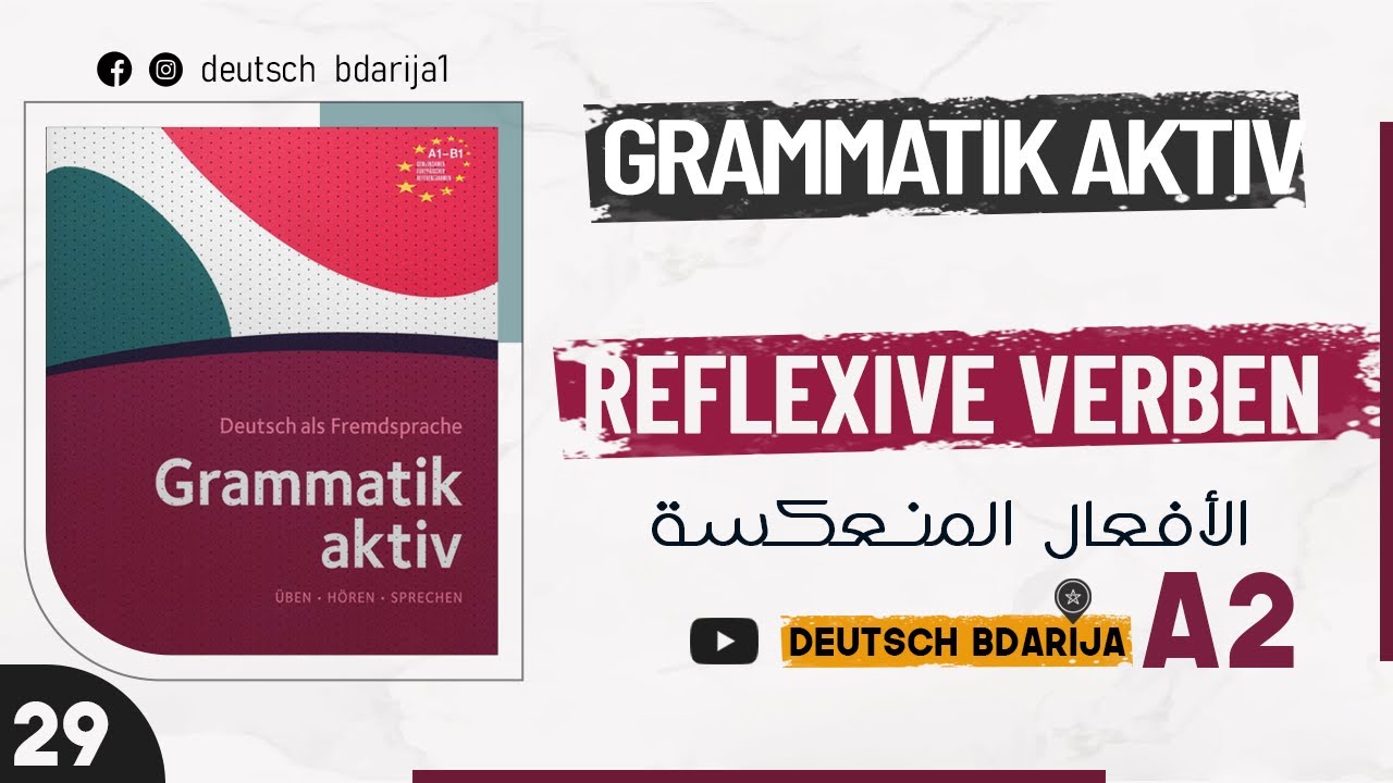 GRAMMATIK AKTIV A1 B1 | REFLEXIVE VERBEN - A2 NIVEAU | 29