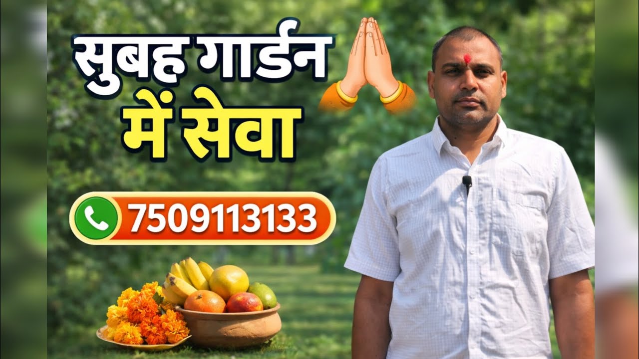 Gardan me dosto ke sath enjoy || #gardan #enjoy  #subah #dog  #animals #birds #shamitree #bealls 