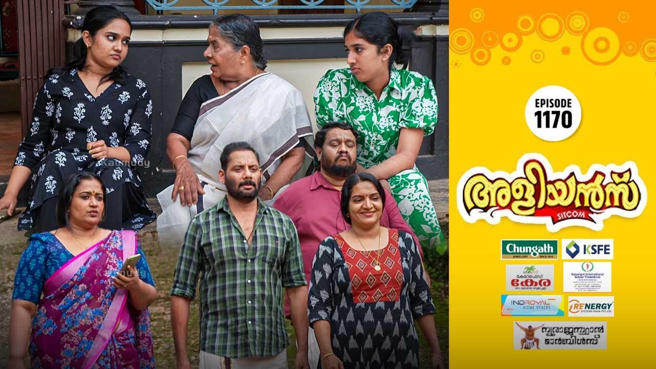 Aliyans - 1170 | മുത്തശ്ശിയും കുഞ്ഞുങ്ങളും | Comedy Serial (Sitcom) | Kaumudy