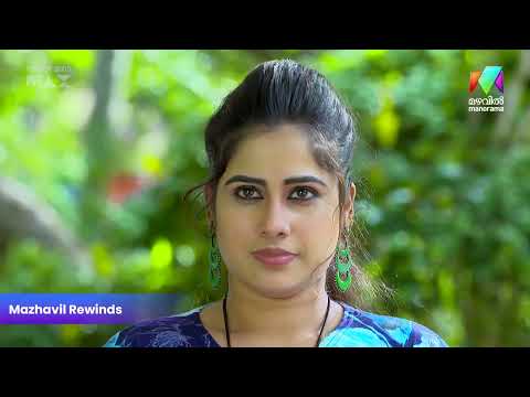 Manjil Virinja Poovu Unlimited | Ep 72 അഞ്ജനയുടെ കഴിവിനെ അഭിനന്ദിച്ച് രാജീവ്