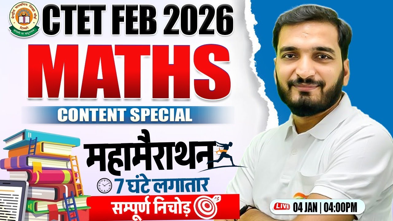 CTET FEB 2026 : Maths Marathon | Complete CTET Maths Marathon | CTET Maths By Gyanendra Sir