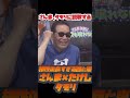 【明石家さんまvsビートたけしvsタモリ】タモリに説教するさんま【27時間テレビ】【今夜も眠れない】