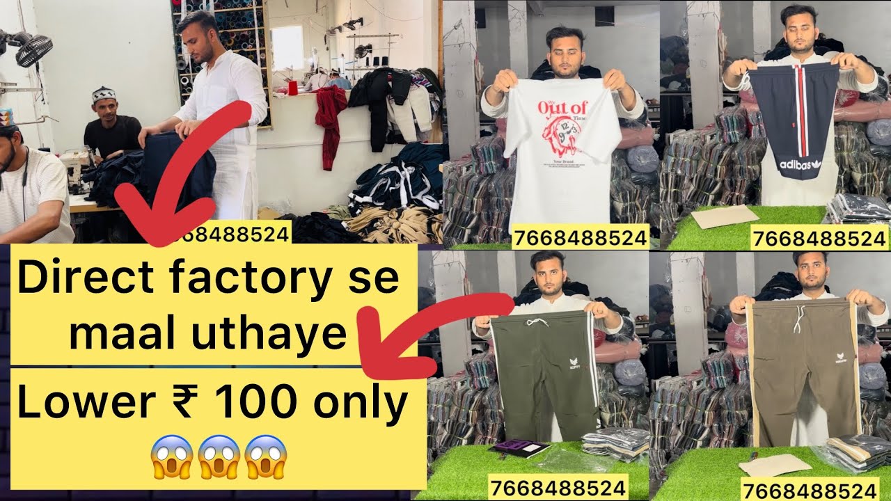 Lower ₹ 100 only direct factory se uthaye maal 😳😳😳