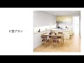 パナソニック キッチン 「Ⅱ型プラン」ご紹介