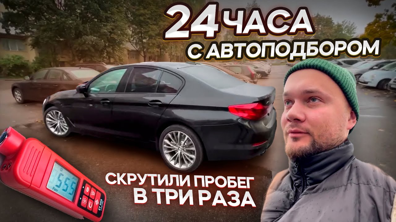 Стоимость автомобиля в белоруссии