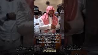 Ya Allah, jadikanlah Al-Qur'an sebagai cahaya di atas shirath #ngaji #quran #shorts #viral #fyp