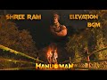 Hanuman  shree ram elevation bgm  original audio  dolby audio  prasanth varma  teja sajja  4k