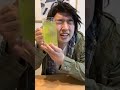 オロポをのどごす藤原竜也　#shorts