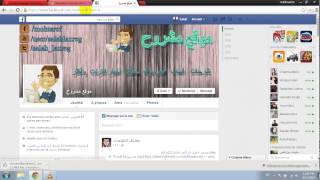 تحميل متصفح جوجل كروم اخر اصدار 2016 screenshot 1