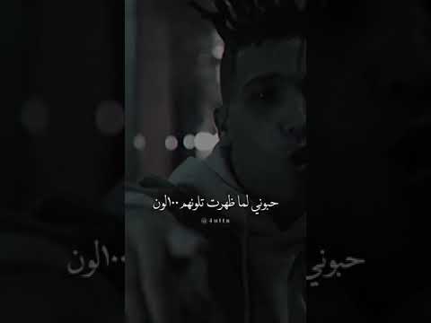 كورتك تيجي عرضه كورتي تيجي جون