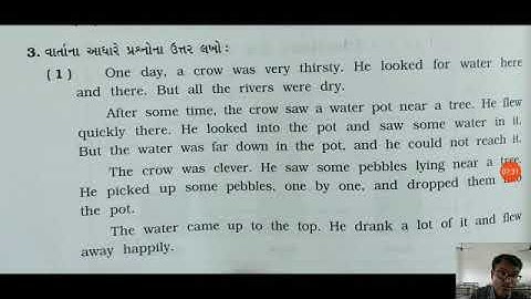 Sem 1 l Standard 8 l Comprehension l Part 2 l Paragraph based question-answer l Guj Med l