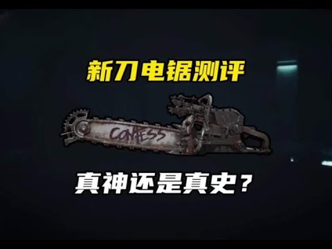 使命召唤手游：#三角洲行动 #三角洲 #三角洲行动手游 #使命召唤手游 #CODM一枪穿云