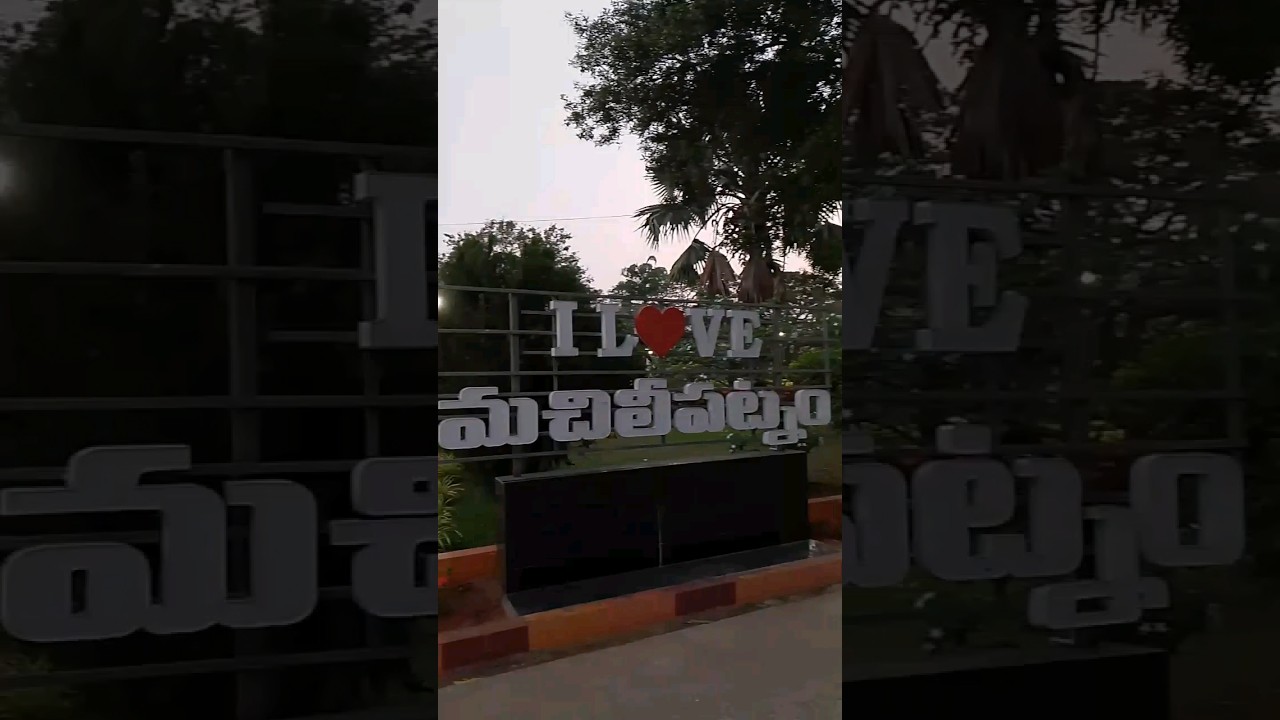 machilipatnam park🤍💙 