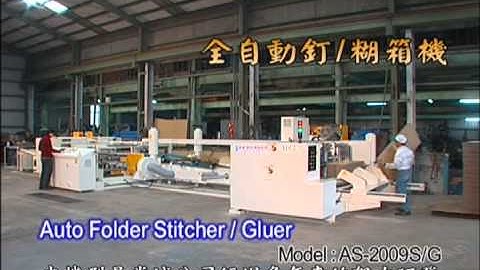 Auto Folder Stitcher Gluer4