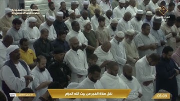 تلاوة لخواتيم سورة هود للشيخ د. بندر بليلة|فجر السبت 17-2-1445هـ