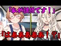 【ゆっくり茶番劇】最強の剣豪と大賢者は3度目の人生を歩むようです。#4話 「私が担任です！」