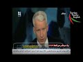 Syria: the Truth About Shameful Traitor Danny Abdul-Dayem and Fake Media BBC