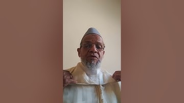 90  سورة البلد بالصيغة المغربية للمقرى زاهيد ابراهيم لمساعدي.