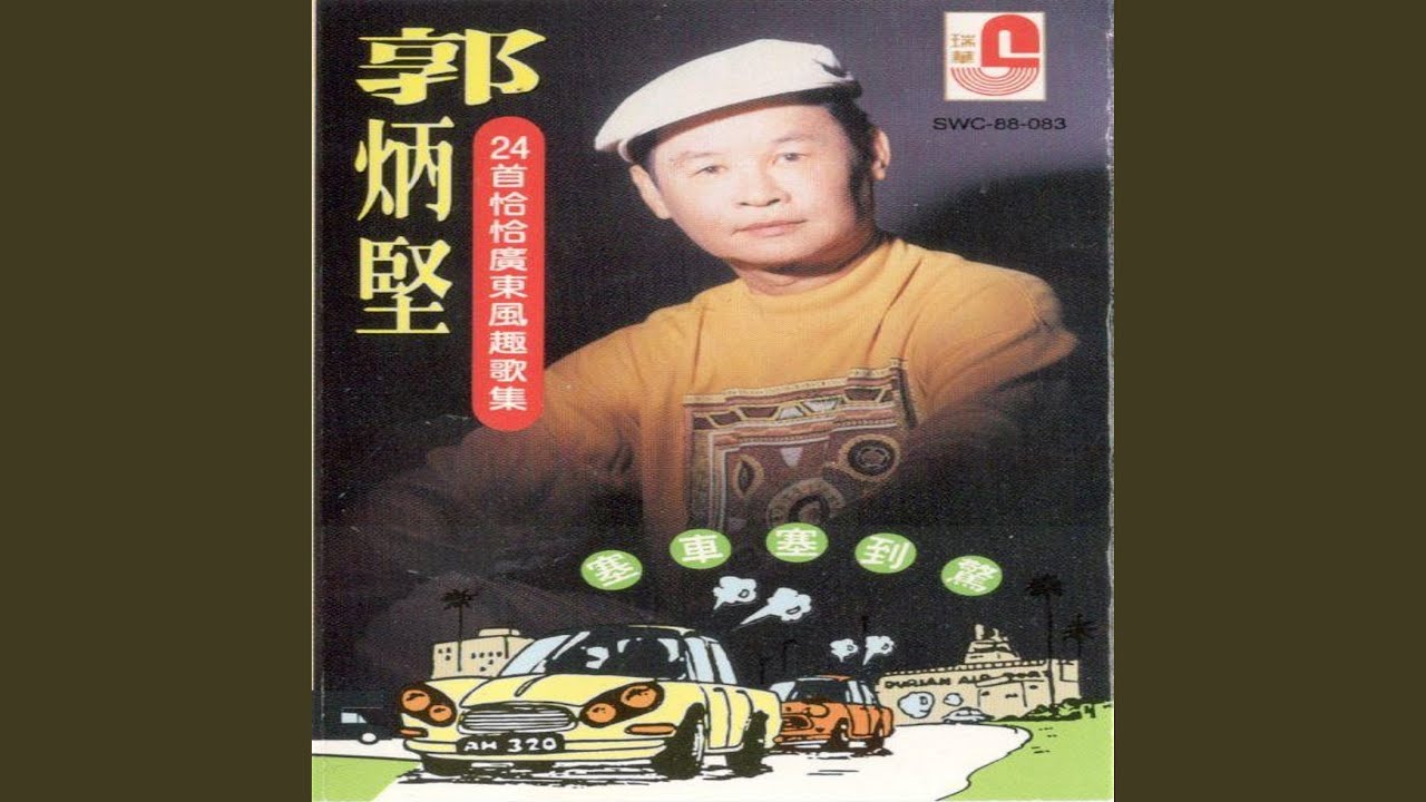 Guarda 鸡佬 su YouTube Guarda 鸡佬 su YouTube