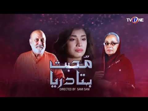 Mohabat Behta Darya — Episode 99