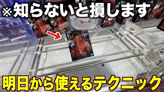 買わないでください！ 適当に出しましたクレーンゲームで取りました！ 可愛いです！ mqdefault.jpg