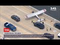 Новини світу: у США 18-річний пілот безпечно посадив пошкоджений літак на мосту