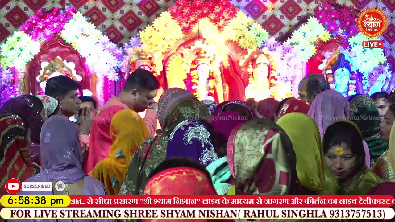 सुंदरकाण्ड पाठ एवं भजन संध्या | आयोजक : राम समर्पण सुंदरकाण्ड सेवा मित्र मण्डल