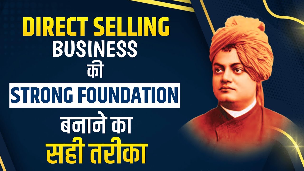Direct Selling Business की Strong Foundation बनाने का सही तरीका by Mr. Ganesh Paul Ji