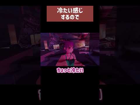 冷たい感じするので #memex #VRChat #隔めめ