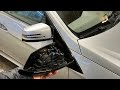 Mercedes W212 | Folding Mirrors Retrofit: Complete Installation Walkthrough