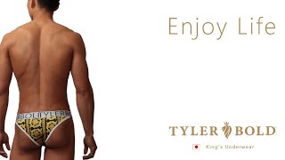 King Barretta BrazilianBikinis Men's underwear | キング バレッタ3D メンズブラジリアンビキニ 204981【Tyler Bold/タイラーボールド】