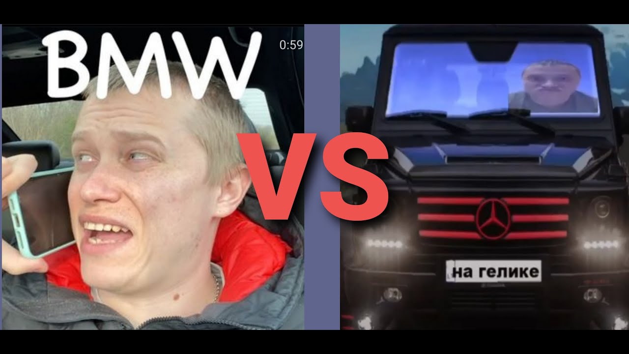 Почему бмв лучше мерса