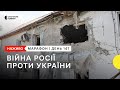 Кадрові ротації в СБУ та додаткові HIMARS для України | 20 липня