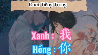 Duet Tiếng Trung giao tiếp cùng người Trung Quốc #part2